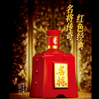 ikon Moutai Guizhou Moutai Co., Ltd