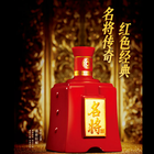 Moutai Guizhou Moutai Co., Ltd icon