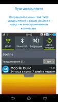 Mobile Build imagem de tela 3