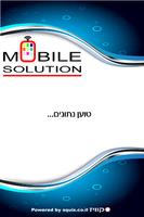 מובייל סולושן MOBILE SOLUTION poster