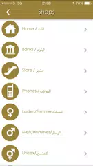 Morocco Mall APK download