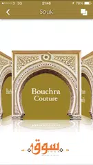 Morocco Mall APK download