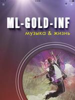 ML-GOLD-INF скриншот 3