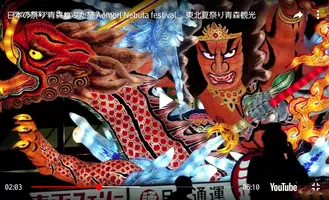 『お祭りの百科事典』全国のお祭りの地図や期間、写真や動画、説明などお祭り情報を集約！ تصوير الشاشة 4