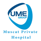 Muscat Private Hospital Oman иконка