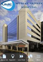 Muscat Private Hospital Oman постер