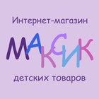 Максик icono