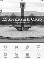 Murmansk Club скриншот 2