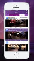 NAC-APP ภาพหน้าจอ 2