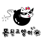 韓國飾品專業品牌-淘氣貓 Naughty Cat 粉絲APP アイコン