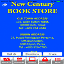 New Century Book APK