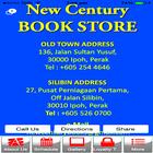New Century Book アイコン