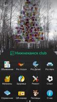 Нижнекамск Club captura de pantalla 1