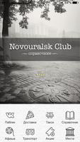 Novouralsk Club پوسٹر
