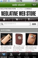 NLEOLATINE-App!! ポスター