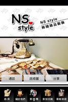 NS Style 一中益民商圈 韓國潮流服飾 粉絲APP imagem de tela 1