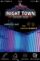 Ночной клуб Night Town پوسٹر