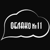 Кальянный клуб "Облако 11" APK
