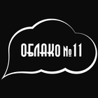 Кальянный клуб "Облако 11" icône