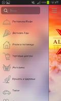 ALANIA ONLINE syot layar 1