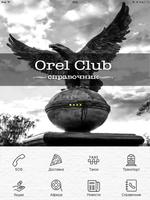 Orel Club capture d'écran 3
