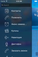 Ортодент screenshot 1