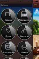 Отель Европа Иркутск Screenshot 1