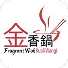 آیکون‌ Fragrant Wok