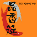 Pin Xiang Yan 品香筵 APK