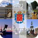 Питер - Инфо APK