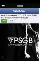 PSGB Ekran Görüntüsü 2