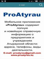 ProAtyrau ポスター