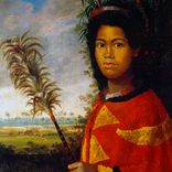 Princess Nahienaena School