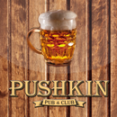 APK PUSHKIN PUB & CLUB