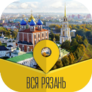 Рязань APK