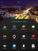 Schelkovo Club screenshot 3