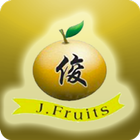 ikon J Fruits