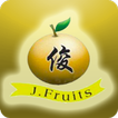 J Fruits