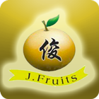 J Fruits ícone