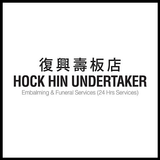 Hock Hin Undertaker icon