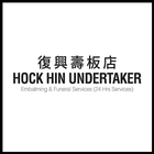 Hock Hin Undertaker ícone