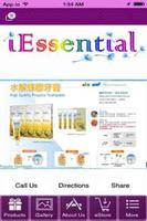 i Essential اسکرین شاٹ 2