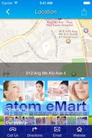 Atom eMart screenshot 1