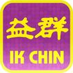 Ik Chin Travel