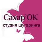 СахарОК-icoon