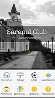 Sarapul-Club captura de pantalla 1