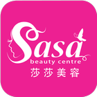 Sasa Beauty - 莎莎美容 иконка