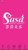 Sasa Beauty - 莎莎美容 plakat