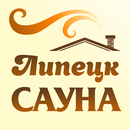 Липецк Сауна APK