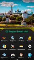 برنامه‌نما Sergiev Posad عکس از صفحه